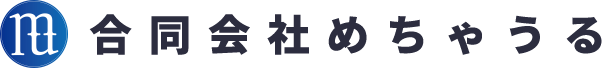 合同会社めちゃうる